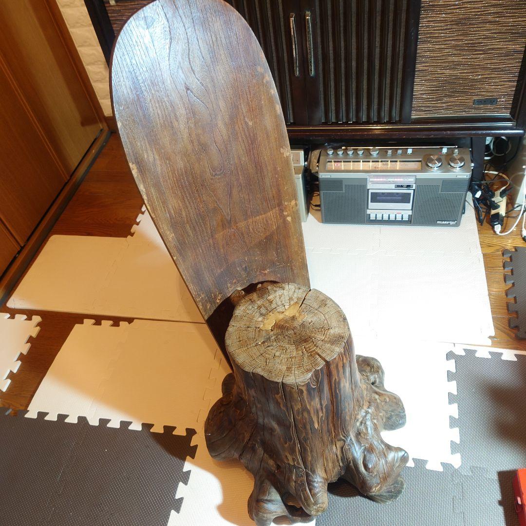 切り株・根っ子　切り出しスツール　椅子　昭和初期〜中期　天然木