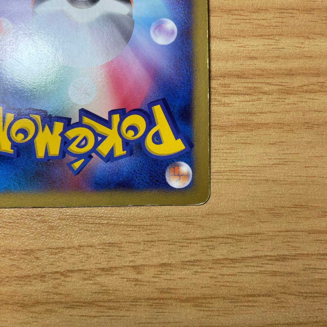 ダークライ LV.50 ポケモンカード