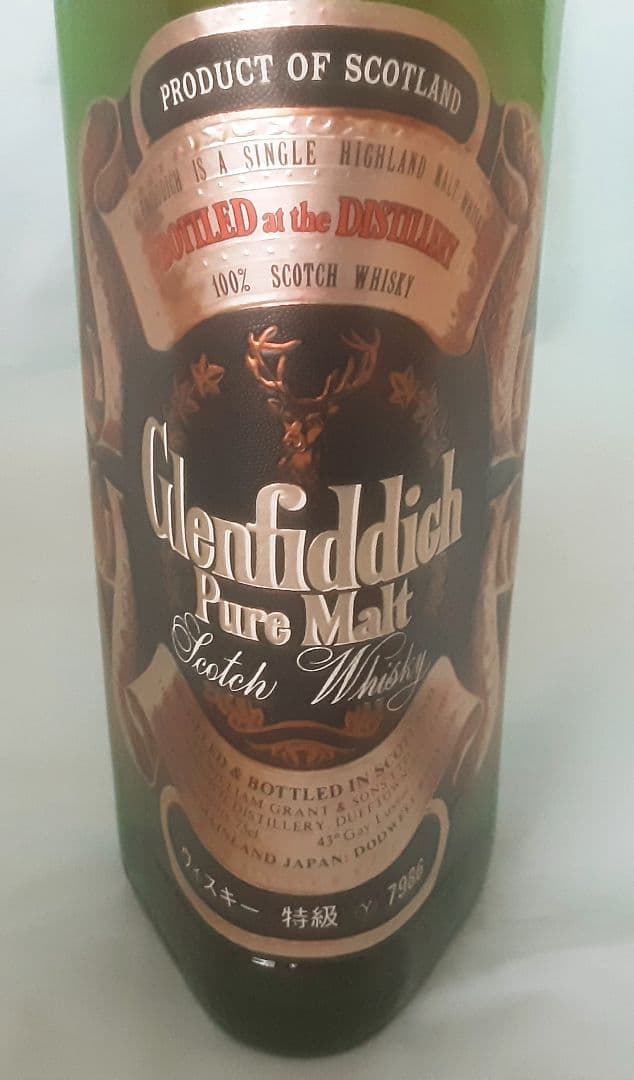 ★稀少★80年代★グレンフィディック★Glenfiddich★特級表記★43度