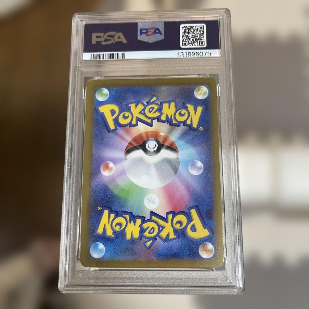 2021 ピカチュウ V カード Gem Mint 10