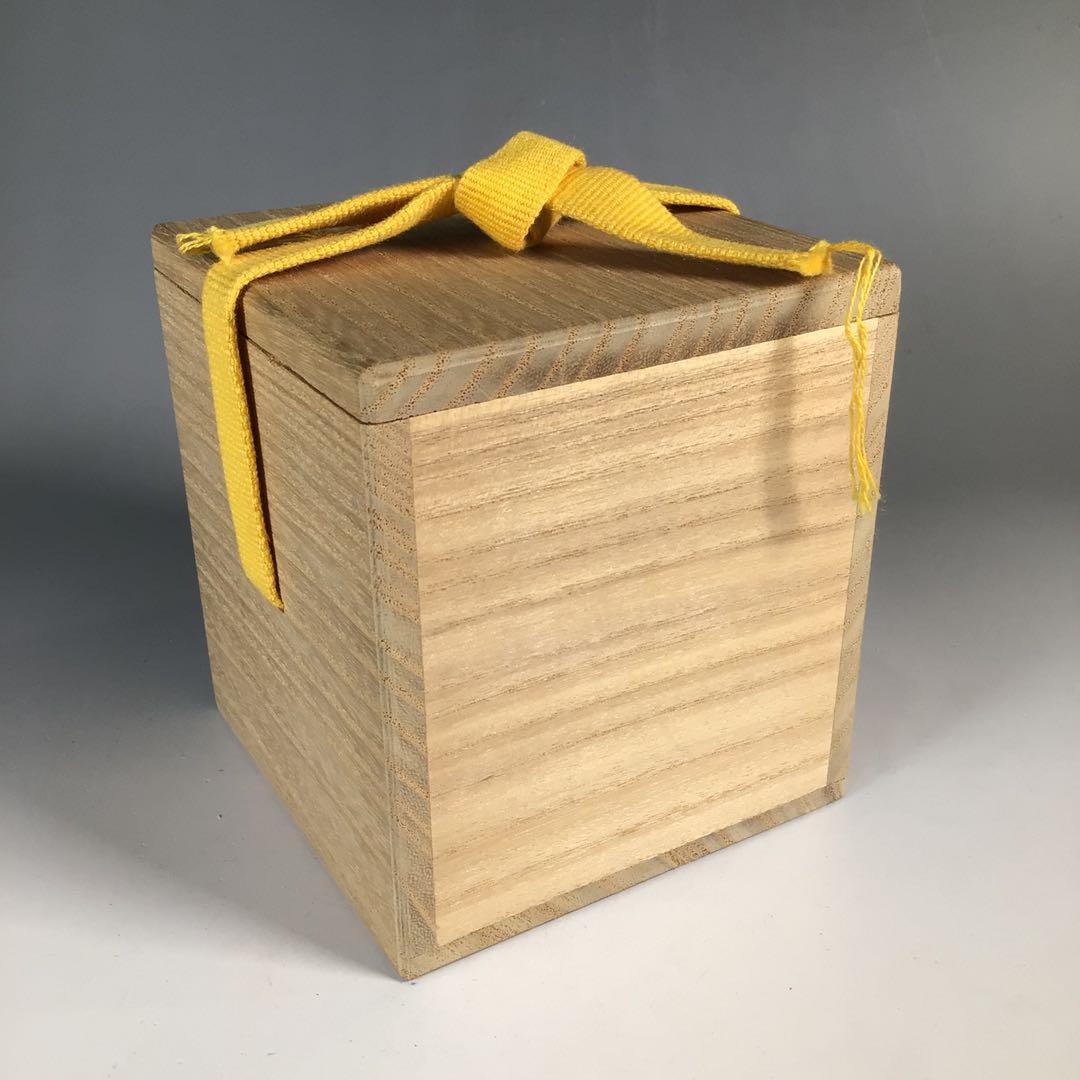 Ｎ３６９　棗　『道場宗廣作』『八幡宗豊　箱書』『独楽塗』『大棗』　共箱　茶道具