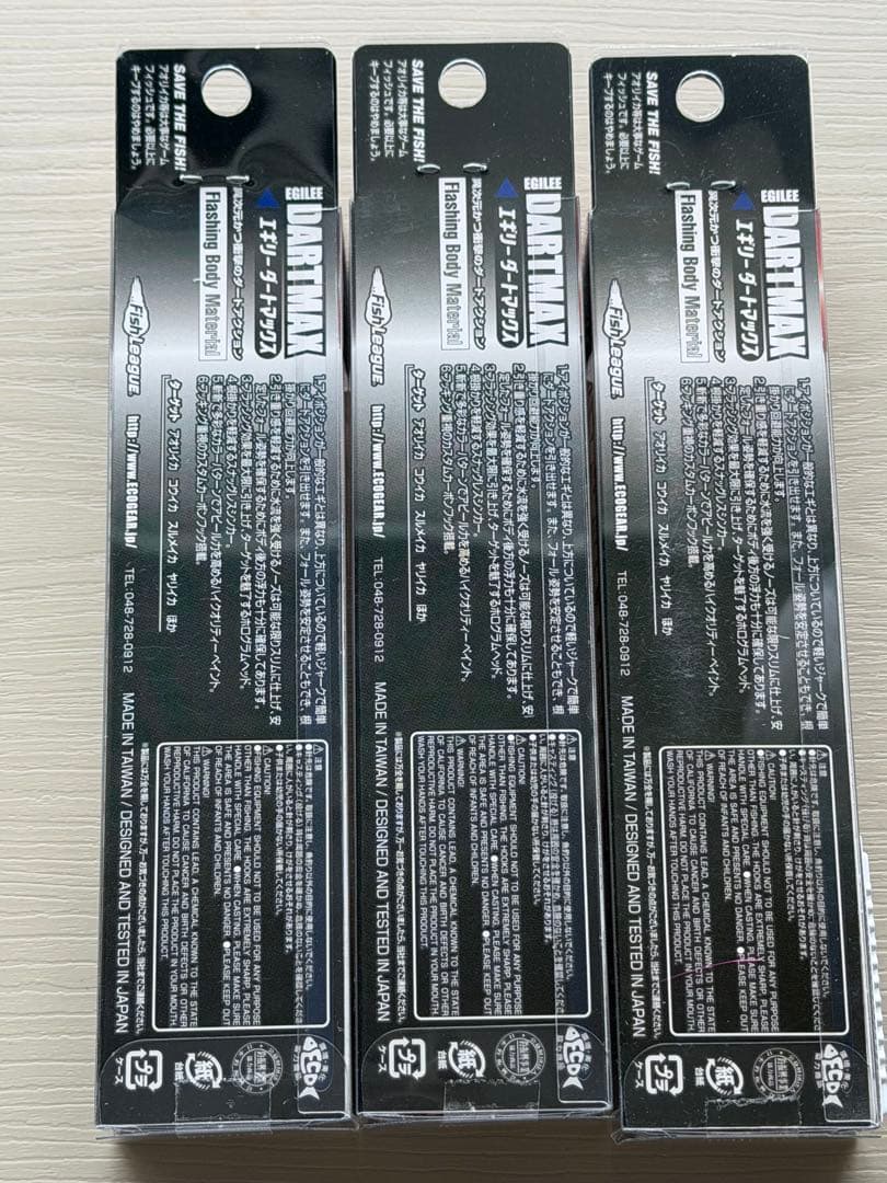 DARTMAX エギ 3.5号 3個セット　①