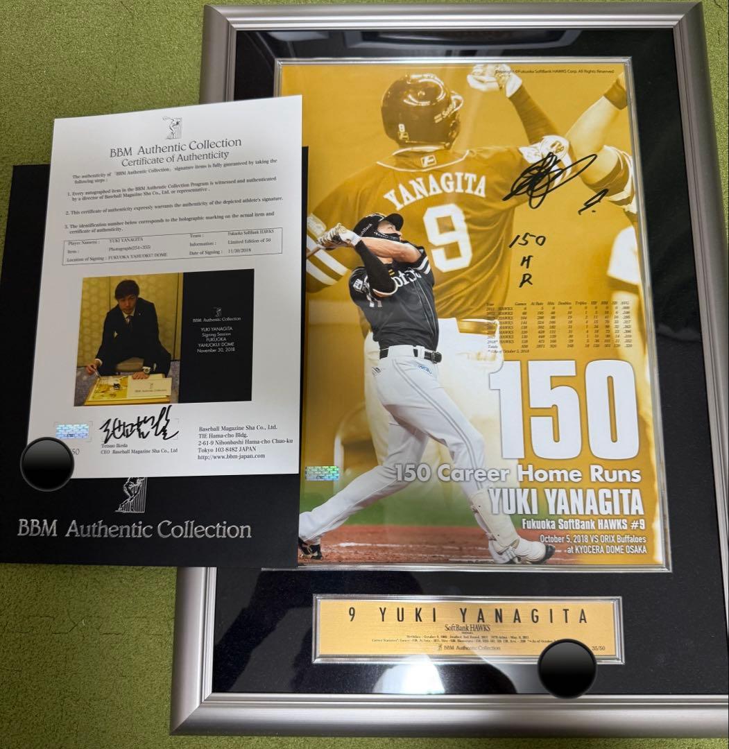BBM柳田悠岐 150本塁打記念 直筆サイン入りフォト　福岡ソフトバンクホークス