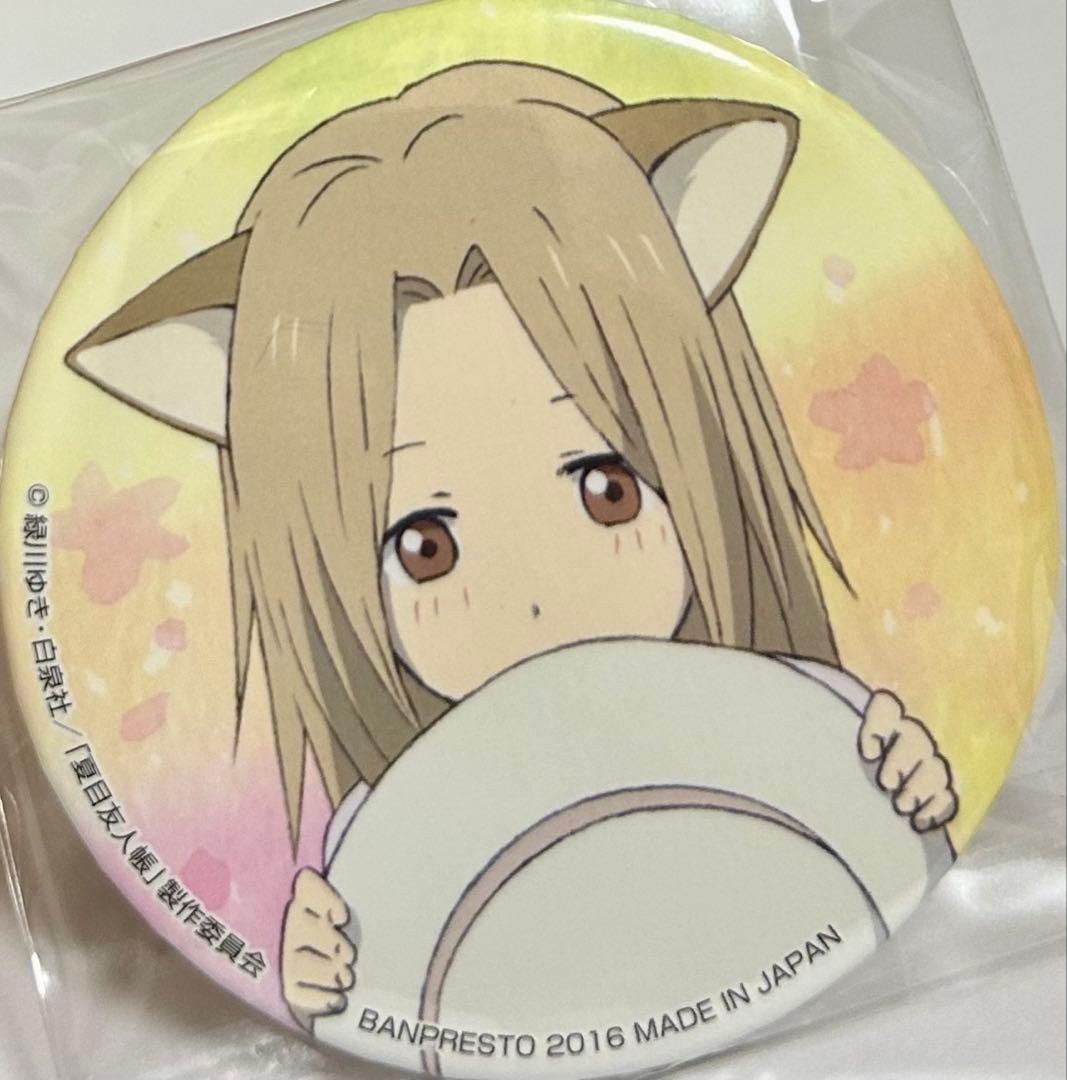 夏目友人帳 ニャンコ先生感謝祭 2016 缶バッジ 小狐　レア