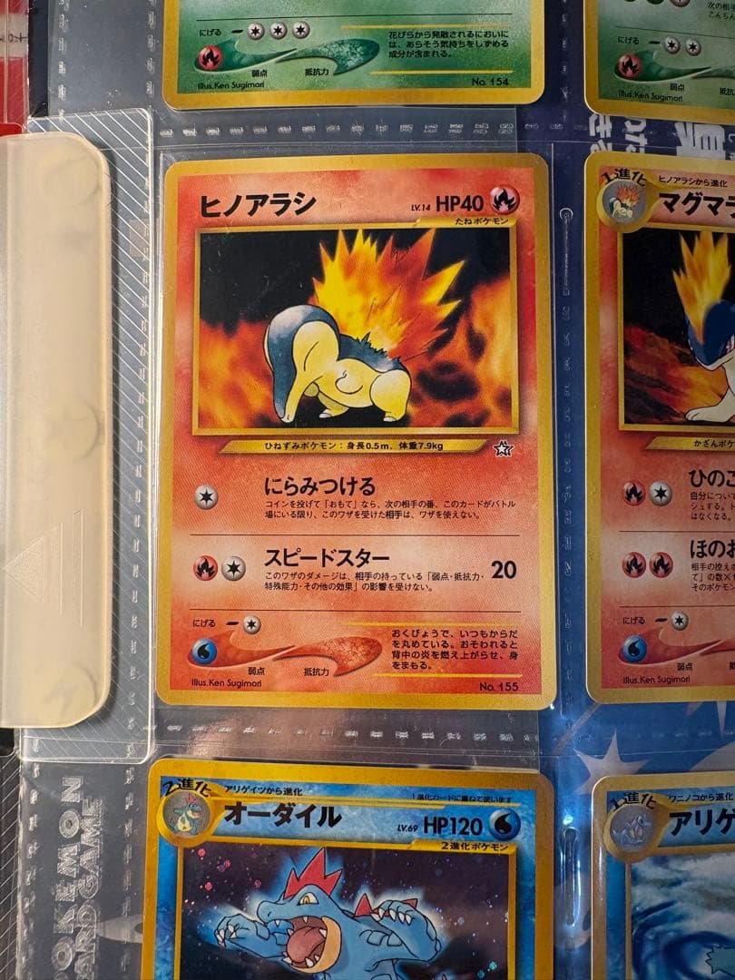 ポケモンカードネオ neo プレミアムファイル1金銀