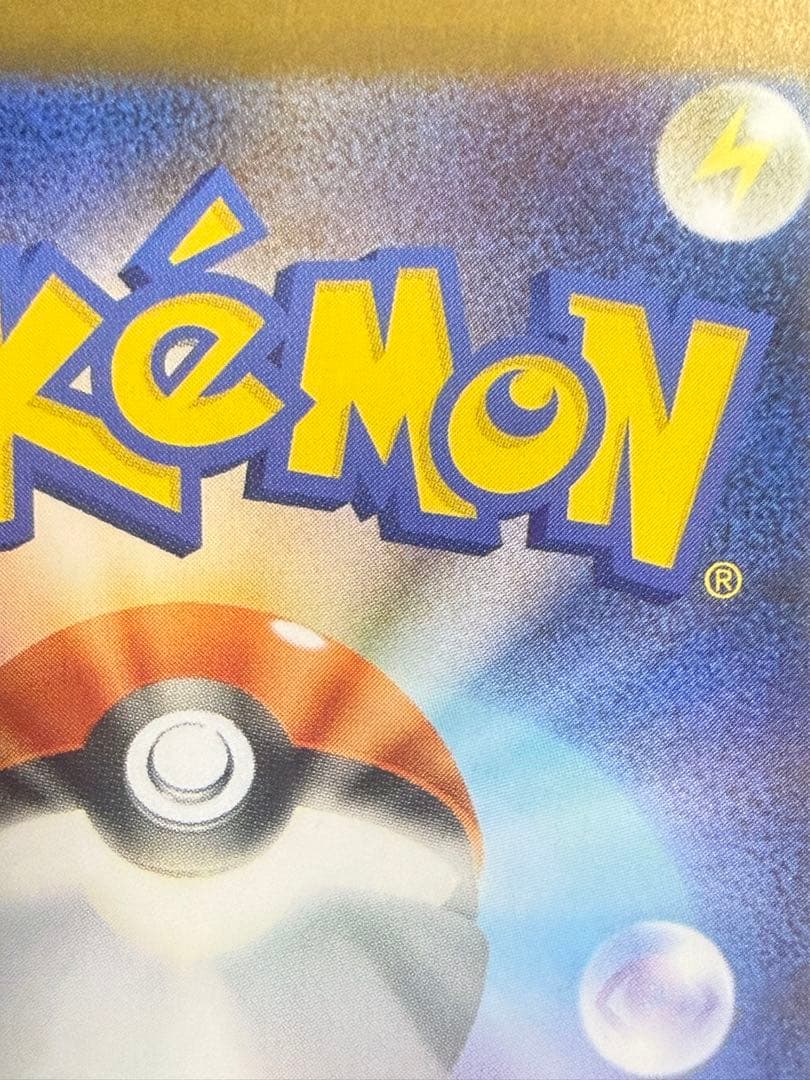 ポケモンカード センタリング⭕️メガリザードンX ex SAR