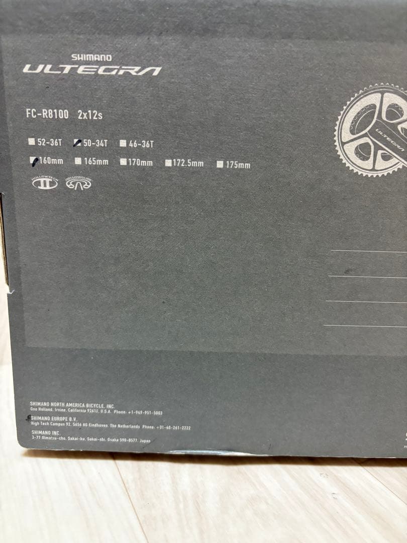 SHIMANO FC R8100 クランク