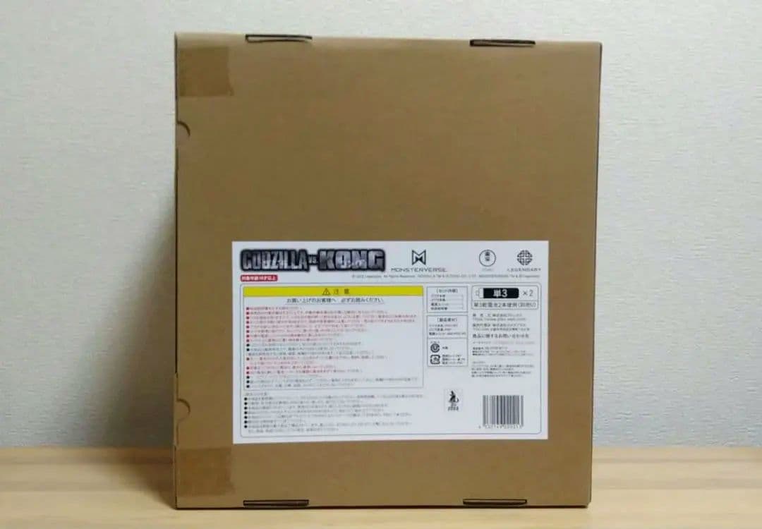 東宝大怪獣シリーズ ゴジラ GODZILLA(2021) 少年リック限定版