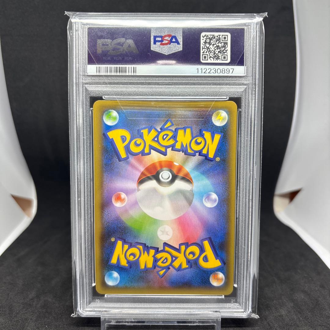 25th アニバーサリーエディション プロモ ミュウEX 25th PSA10