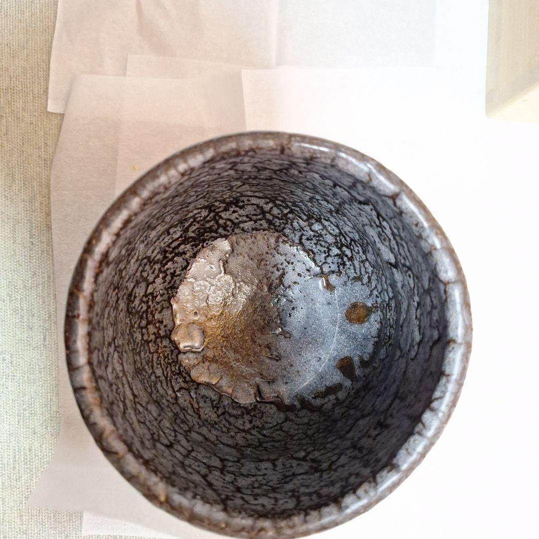 茶道具　黒志野茶碗／共箱・共布