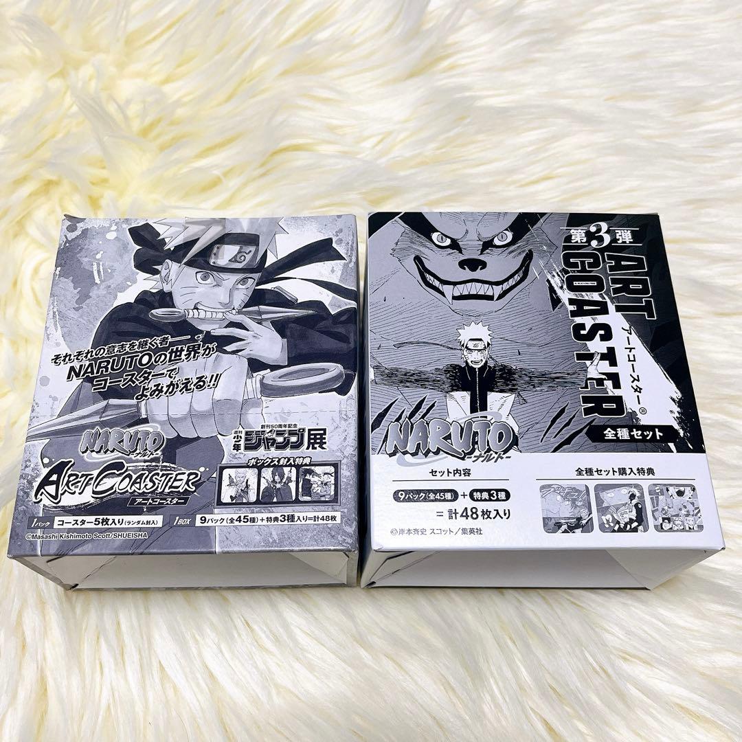 NARUTO アートコースター　第一弾　第三弾　ジャンフェス　BOX ナルト