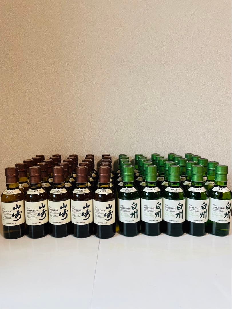 [未開封]白州ウイスキー 180ml 山崎ウイスキー180ml