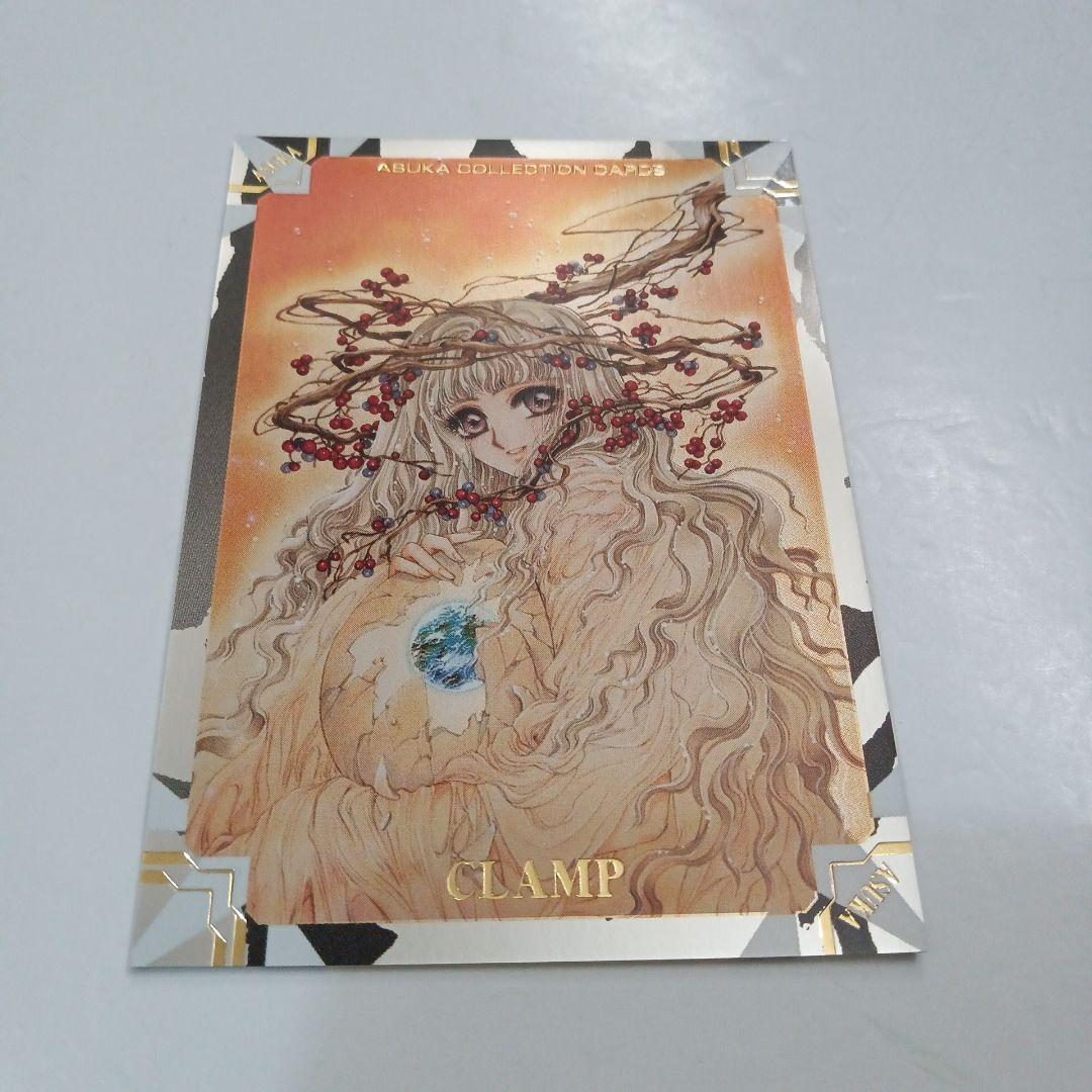 CLAMP　X　トレーディングカード