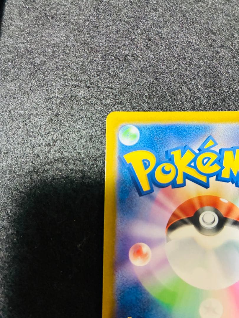 リザードンV STAR SAR