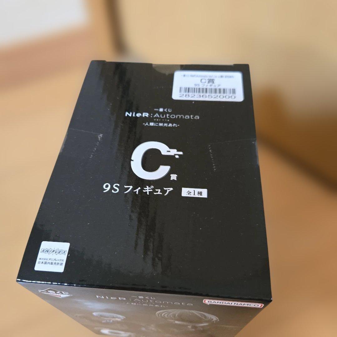 一番くじ　NieR:Automata　ニーアオートマタ　C賞　9S　フィギュア