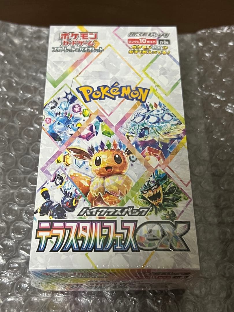 テラスタルフェスex シュリンク付き　未開封