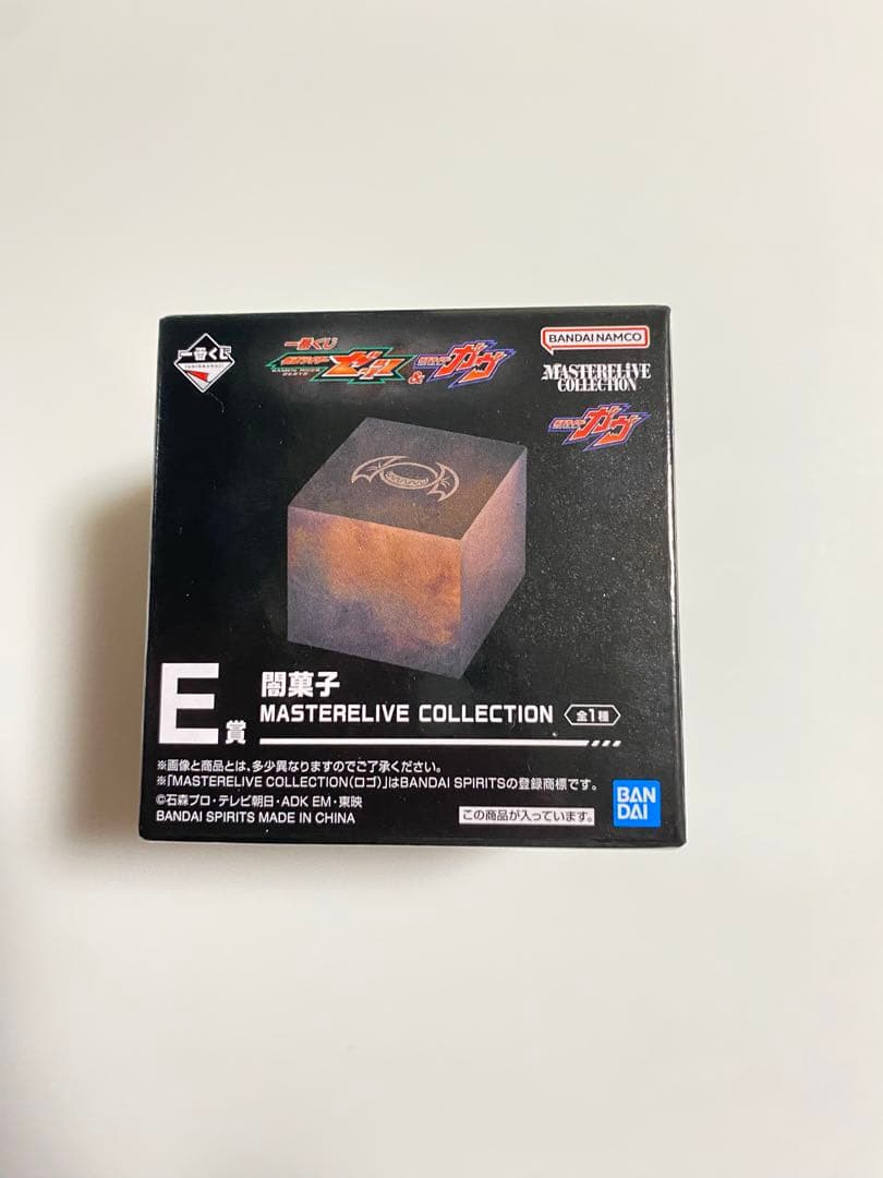 仮面ライダーゼッツ ガヴ 一番くじ　A賞 フィギュア　E賞 闇菓子 H賞 セット