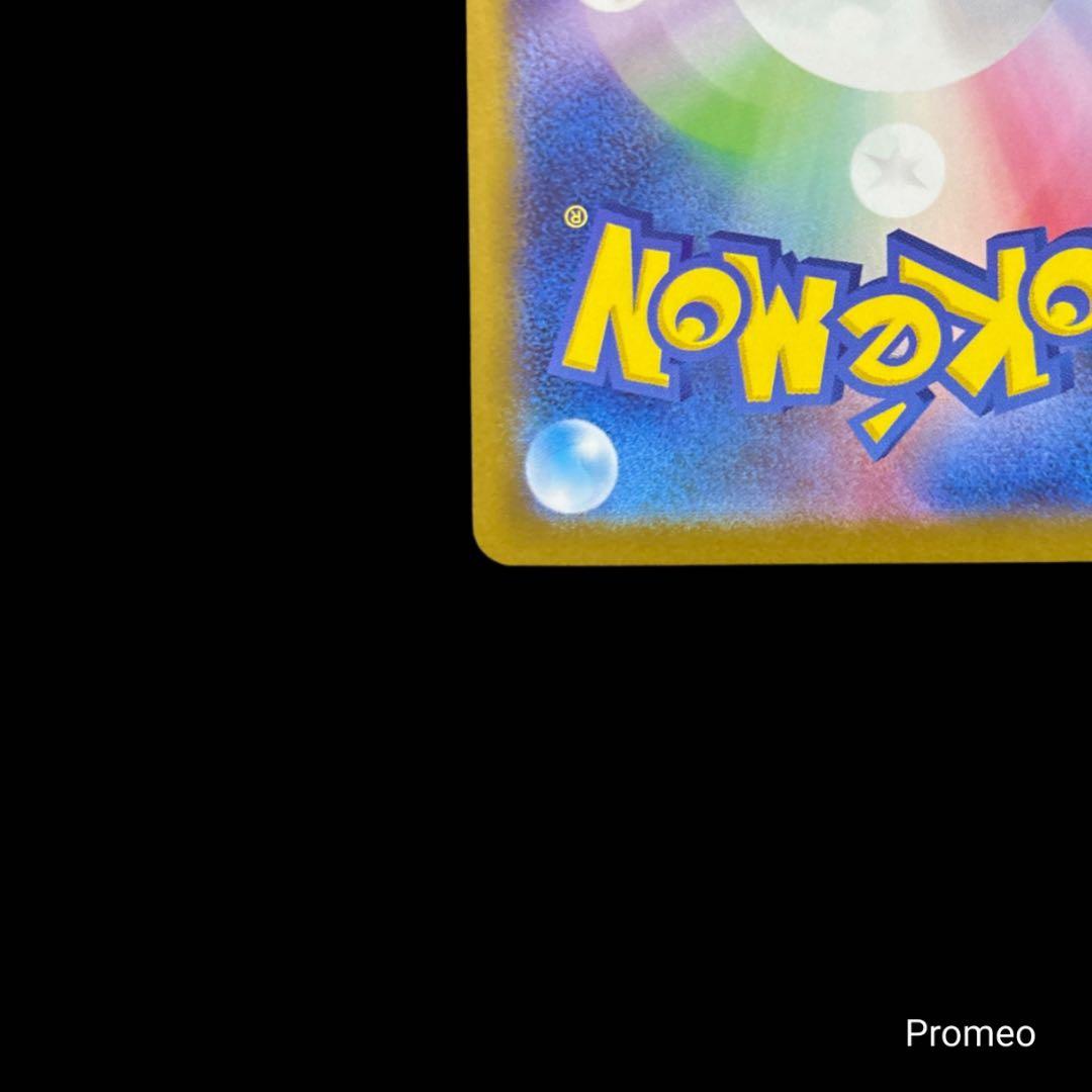 インフェルノX メガリザードンX ex MUR 116/080