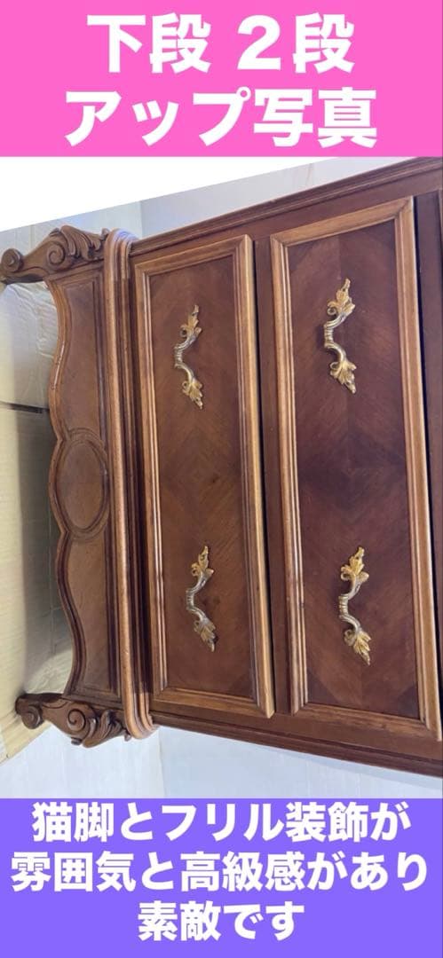 最高級♦️希少♦️大理石天板 英国 アンティーク チェスト♦️７段引き出し♦️送料込