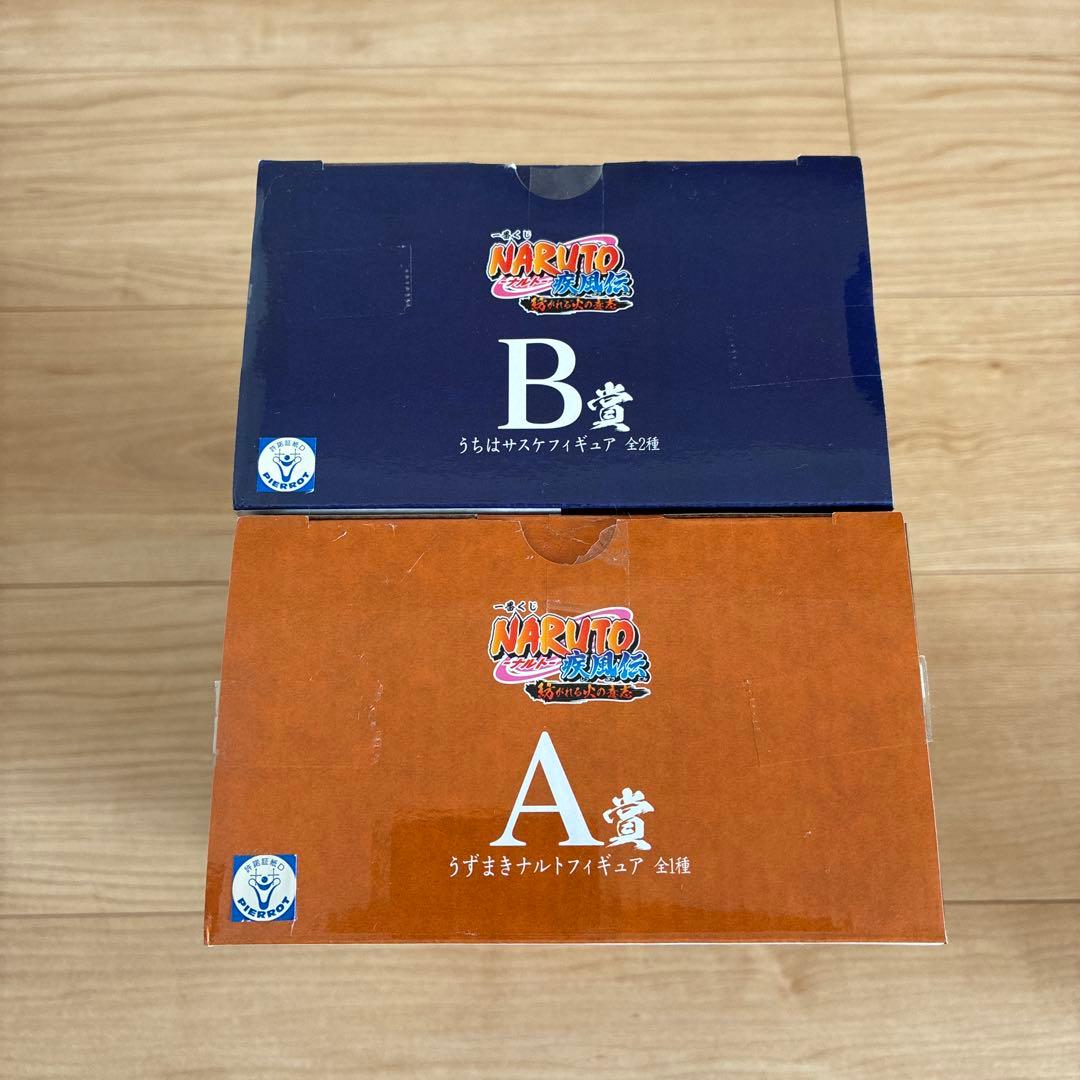 一番くじ ナルト 紡がれる火の意志 A賞 うずまきナルト B賞 うちはサスケ