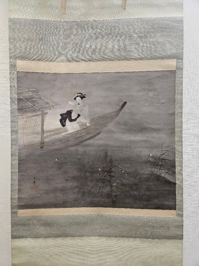​林文塘　 2点 ［蛍 に舟上美人図］［連峯］ 水墨画　掛軸 真作