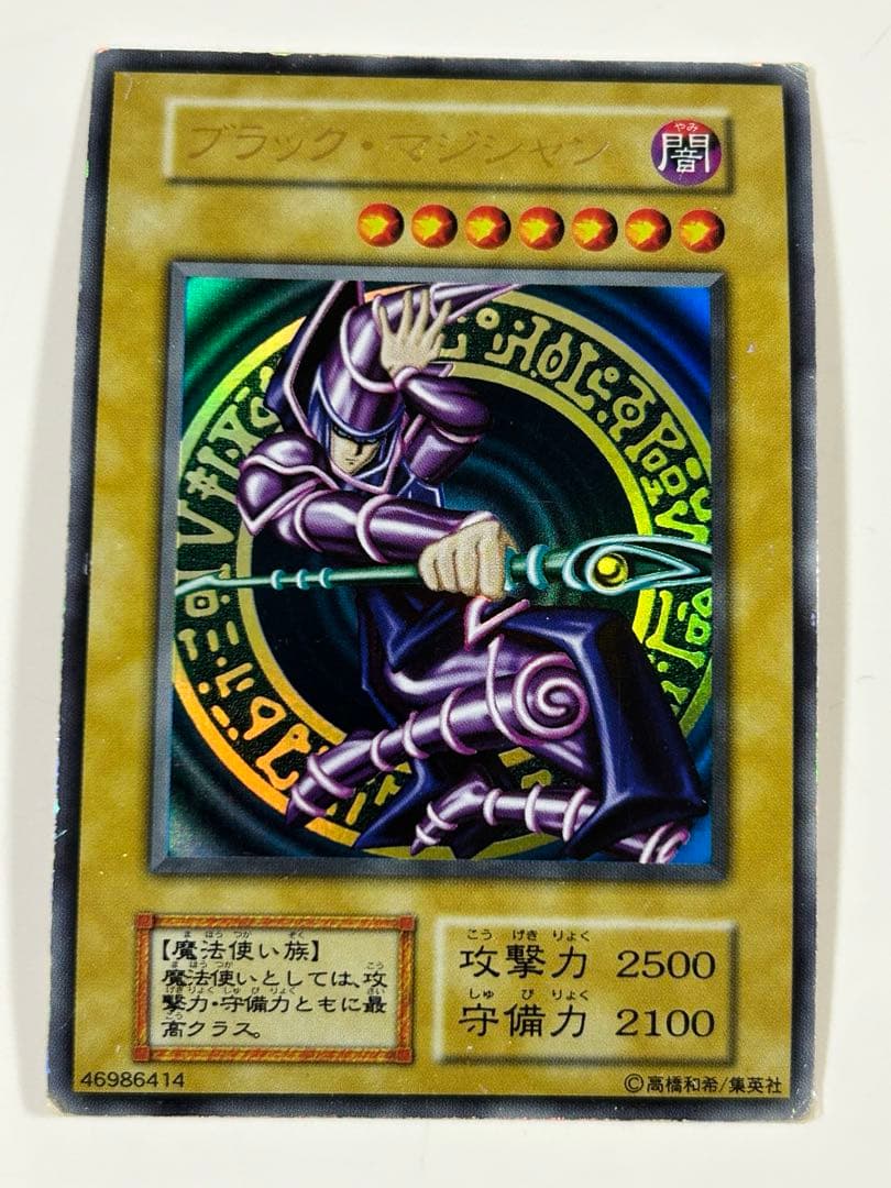 遊戯王　カード　まとめ売り