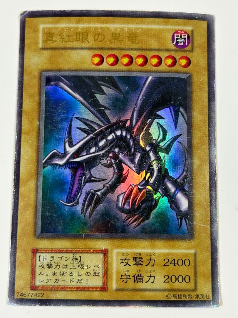遊戯王　カード　まとめ売り