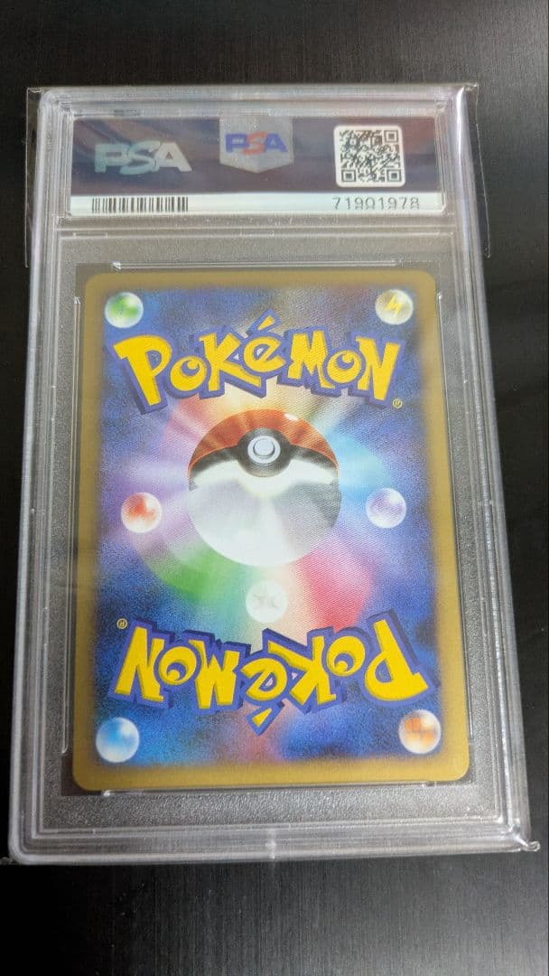 ディアルガ g lv.79 psa10