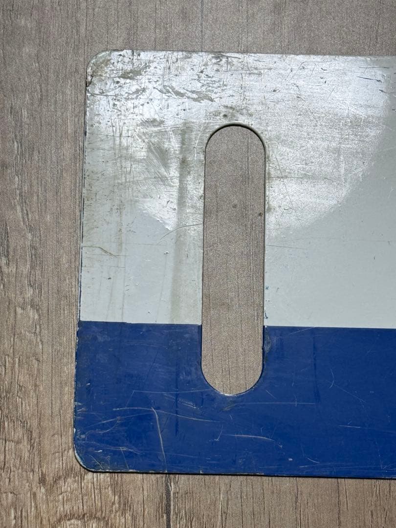 国鉄　サボ　乗車口表示板 ホーロー　琺瑯　鉄道グッズ　鉄道