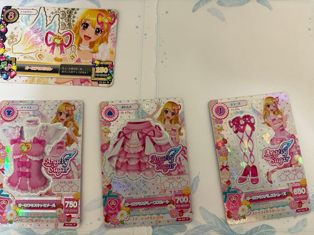 a*a様 【初代排出版アイカツカード プレミアムカード オーロラキス4点セット⠀