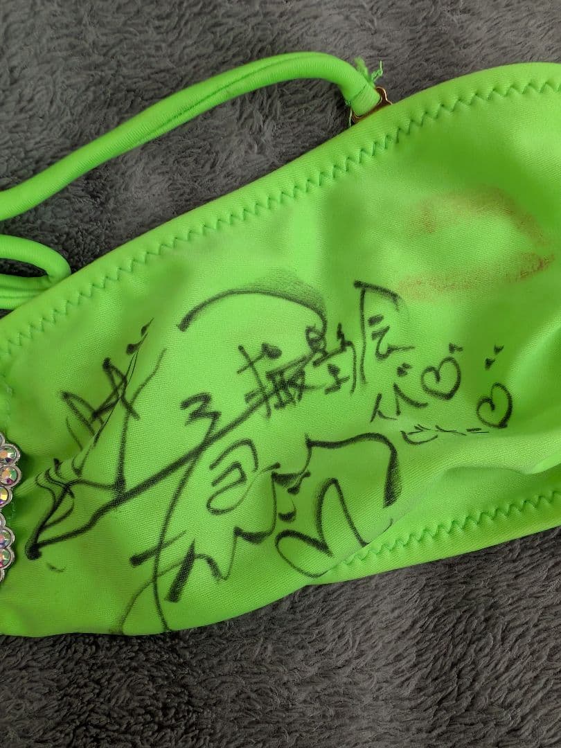 杉原杏璃 愛用私物水着 キスマーク入り 直筆サイン入り チェキ付き ※TOPのみ