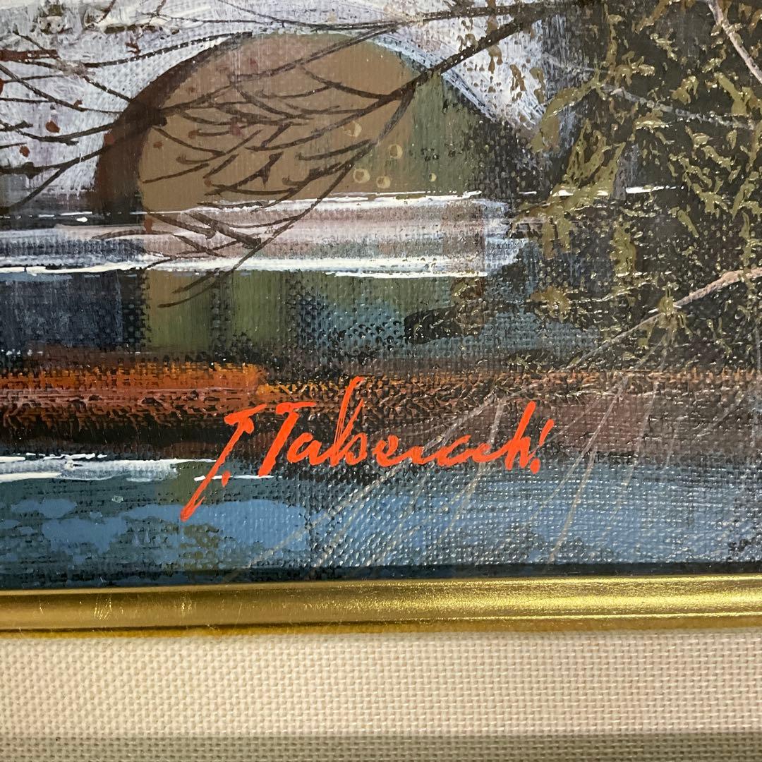 竹内敏彦作　「シャルトル風景」　F6号　油絵