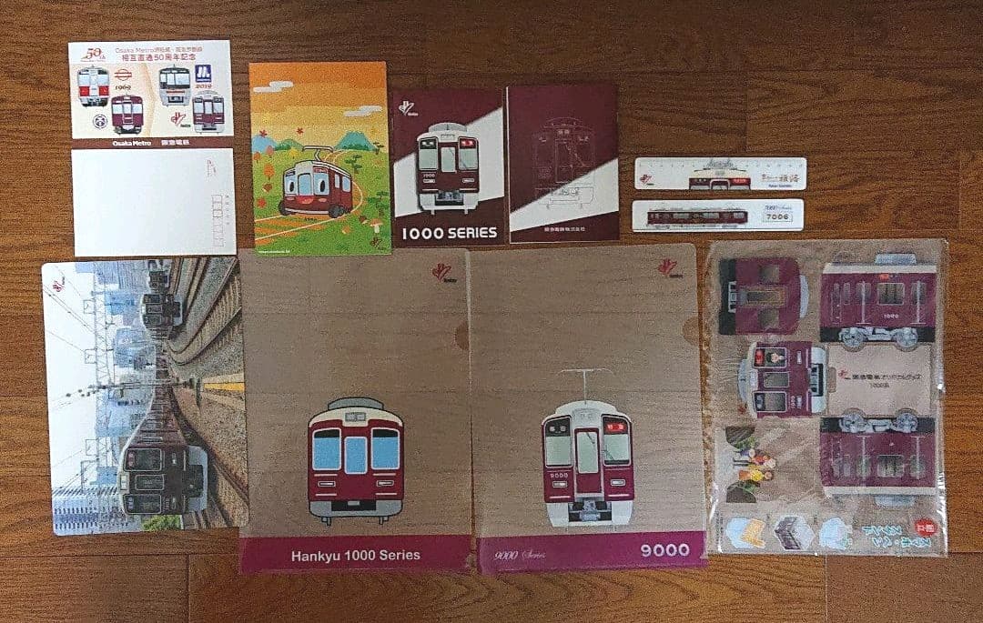 阪急電車 グッズ 色々セット