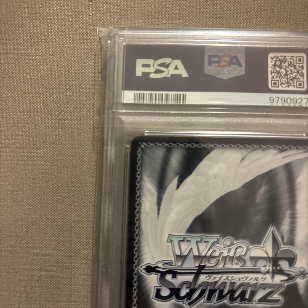 記憶の無い少女　ユイ　PSA10 新裁断　SAO