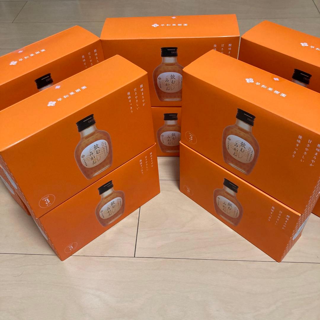 早和果樹園　みかんジュース100％ストレート　飲むみかん　３0本セットまとめ売り