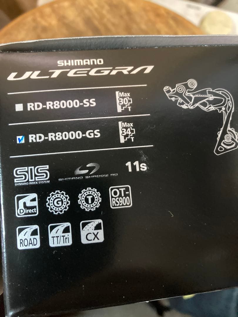 SHIMANO ULTEGRA RD-R8000-GS新品送料込み