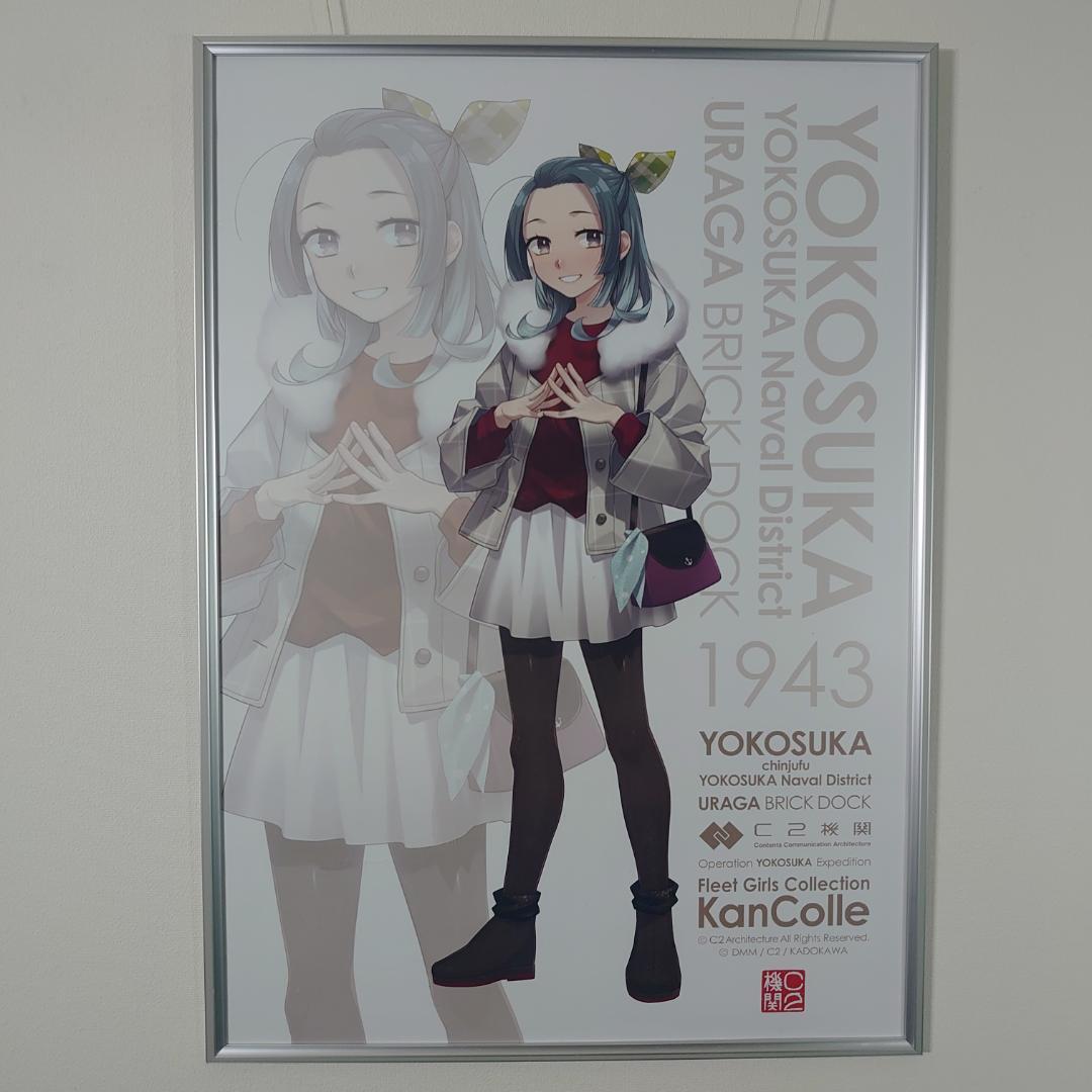 艦これ 横須賀遠征2025 ポスター 涼波