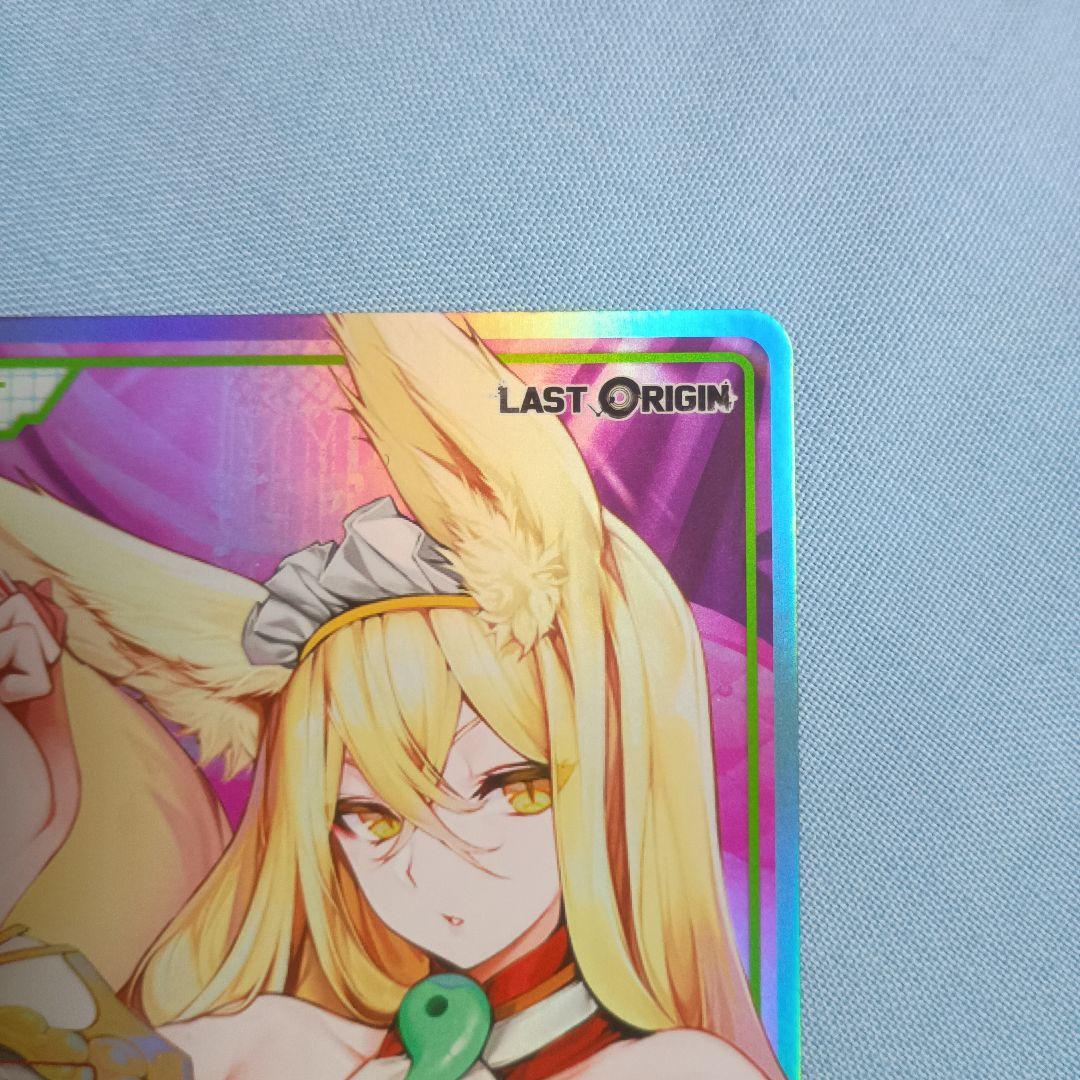 Divine Cross シリアルナンバー40 天香のヒルメ