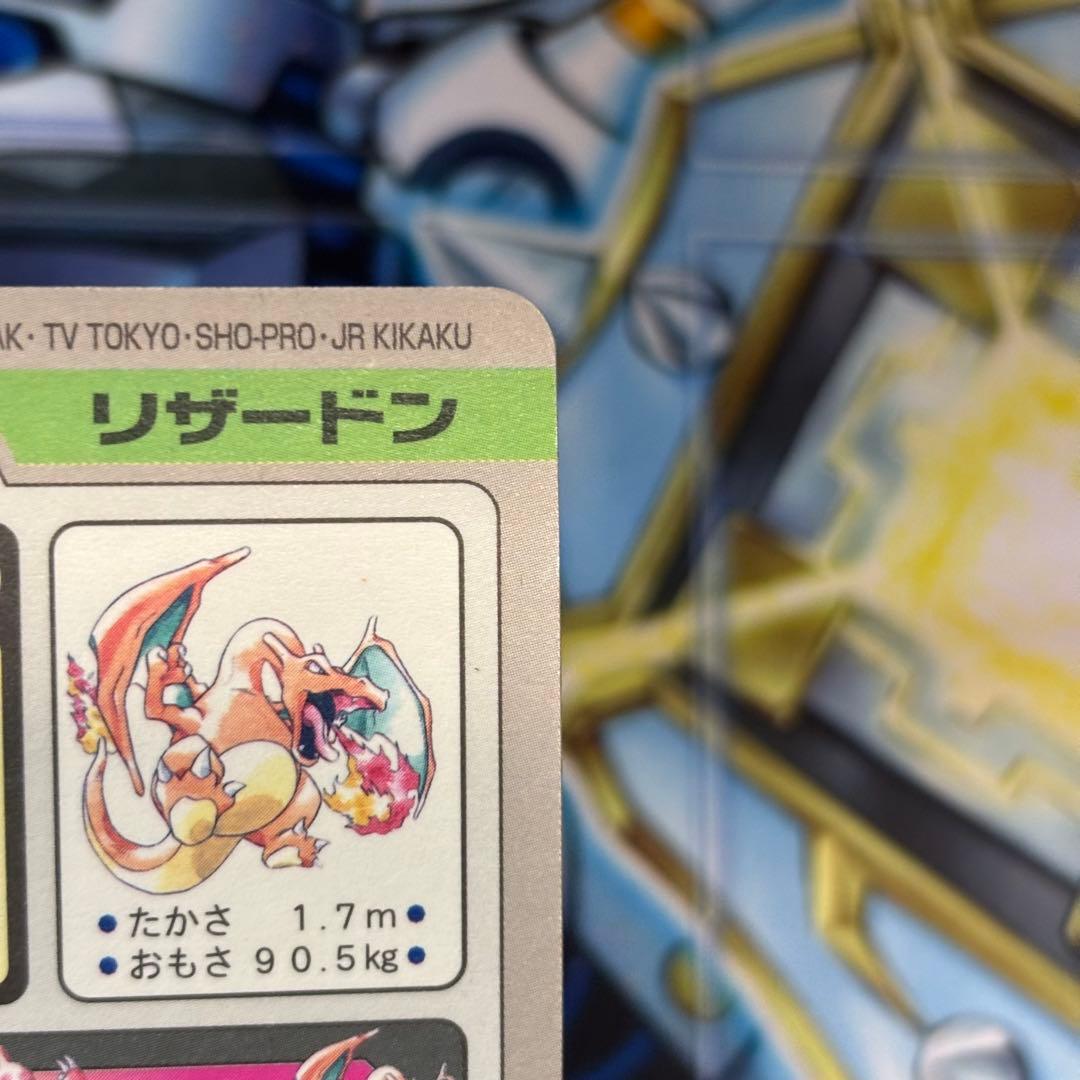 【美品】ポケモンカードダス リザードン Charizard
