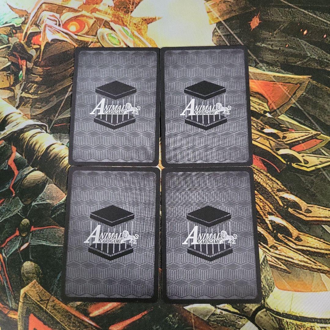海中への探査 foil 4枚セット アニマルカードゲーム