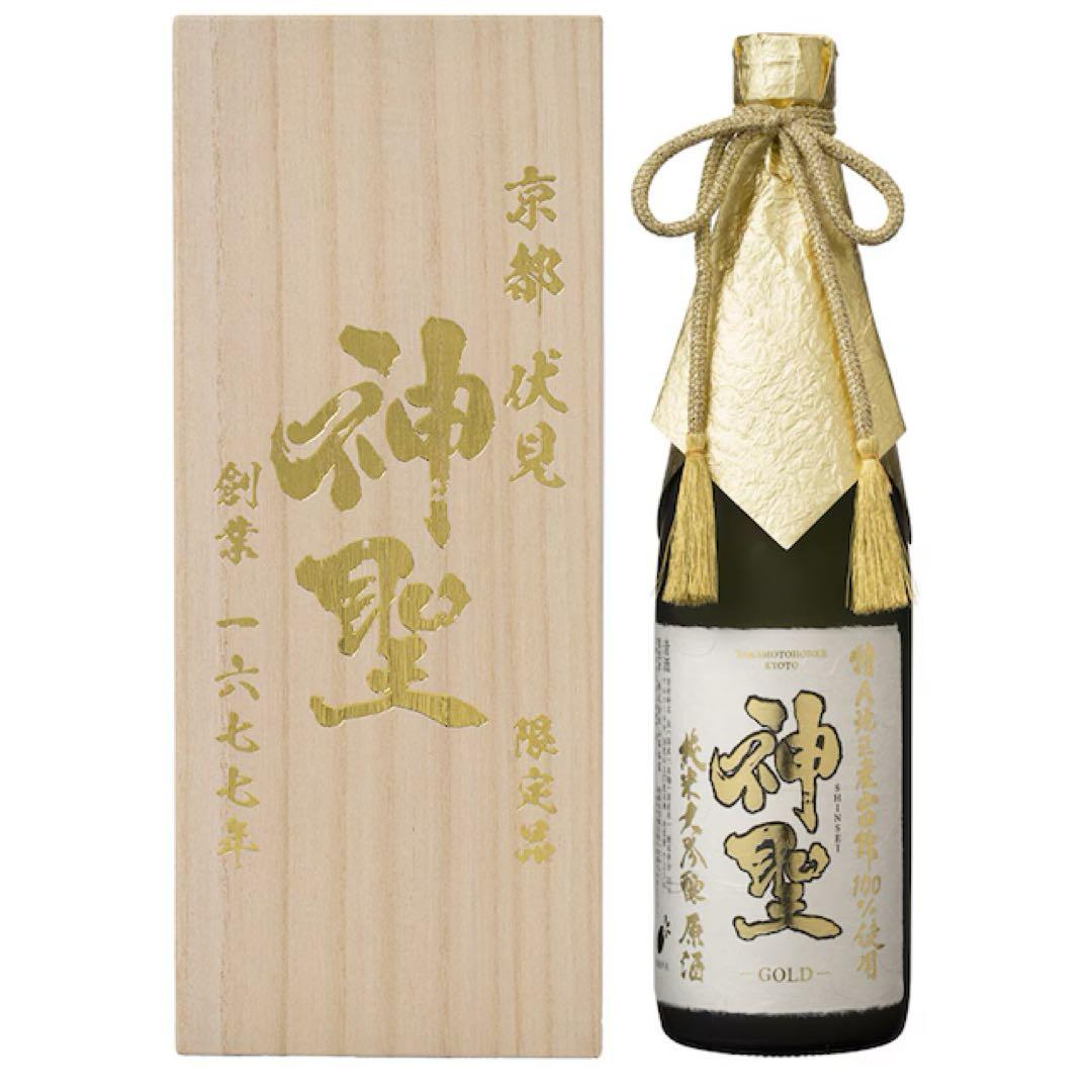【神聖】京都伏見限定品！山田錦純米大吟醸原酒 ゴールド