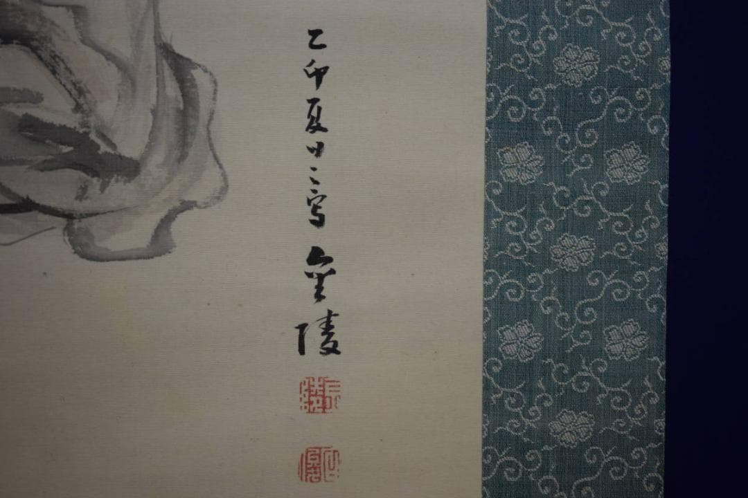 真作/石井金陵/魚観音像図/布袋屋掛軸HE-481