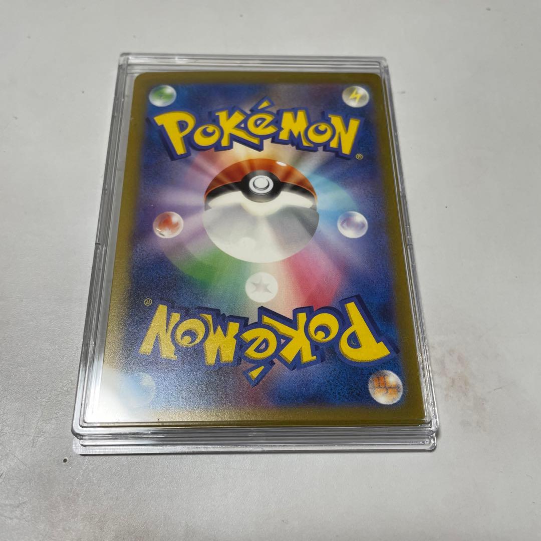 ポケモンカード151 エリカの招待SAR