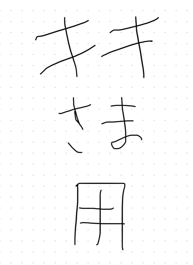 カホン　シュラグベルク (2inONE)