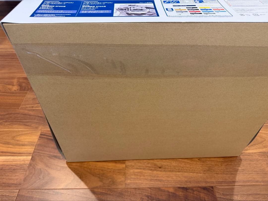 1/45トレインミュージアムOJNo.7電気機関車 EF66 後期型 貨物更新機