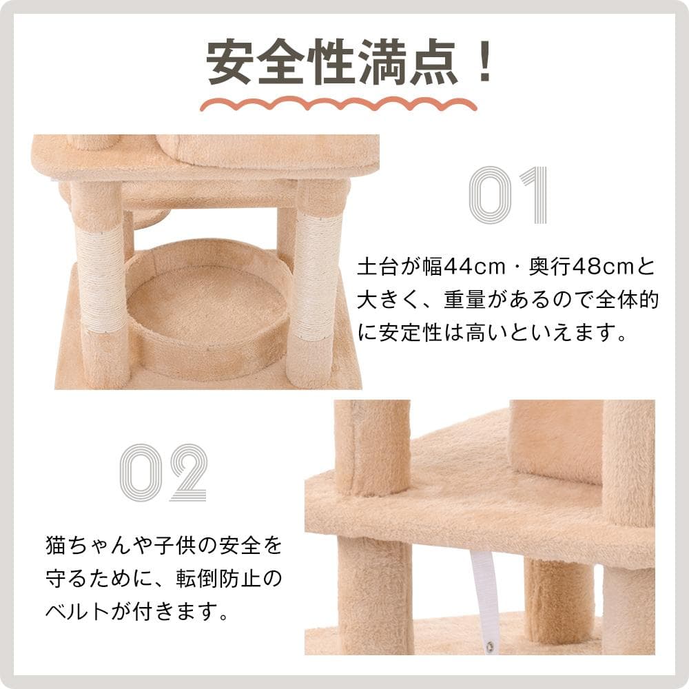 据え置き型 麻紐 爪とぎ 多頭飼い 宇宙船キャットタワー 据え置き型【ベージュ】