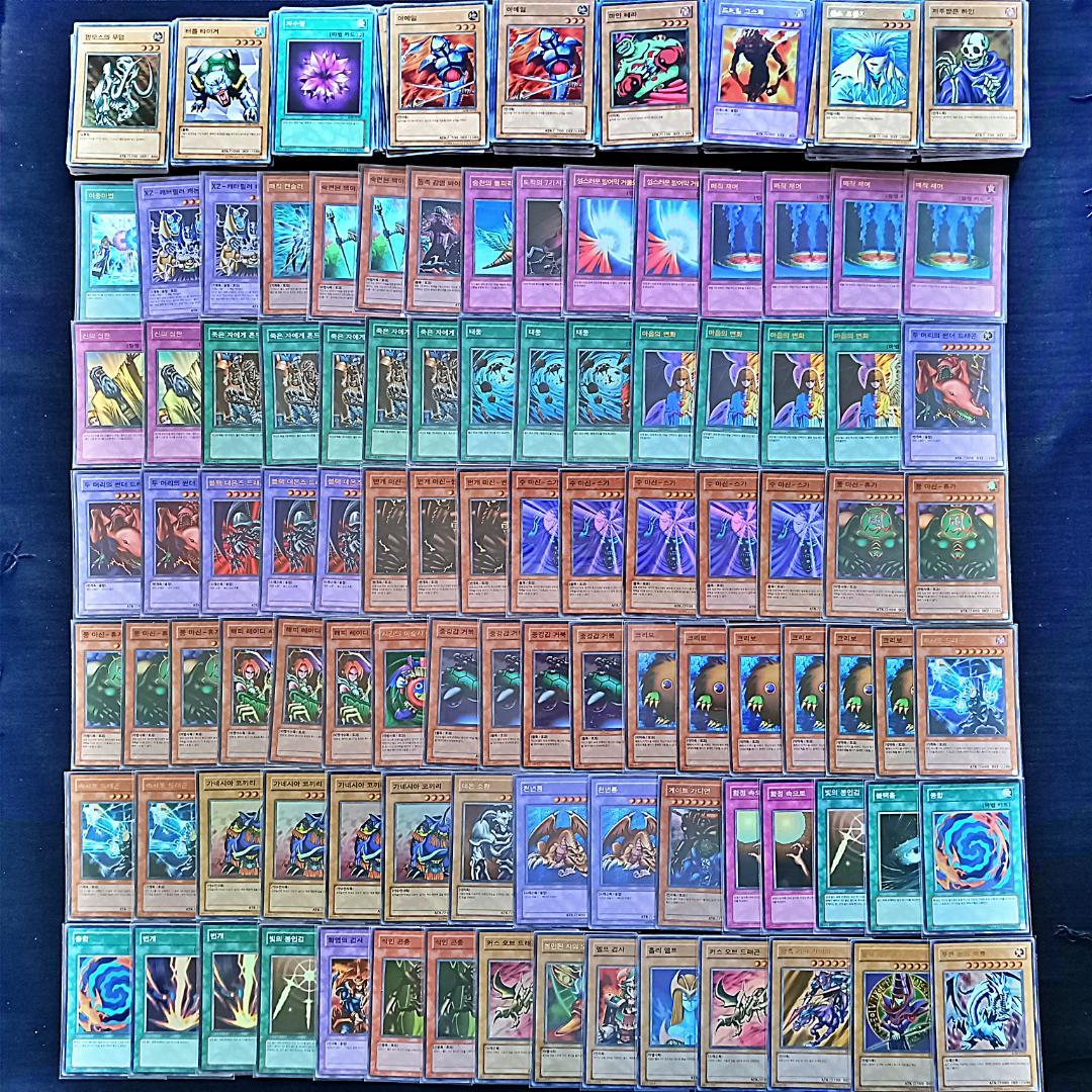 c1　韓国版　LOB　MRD　MFC　まとめ売り遊戯王　千年竜　青眼の白龍