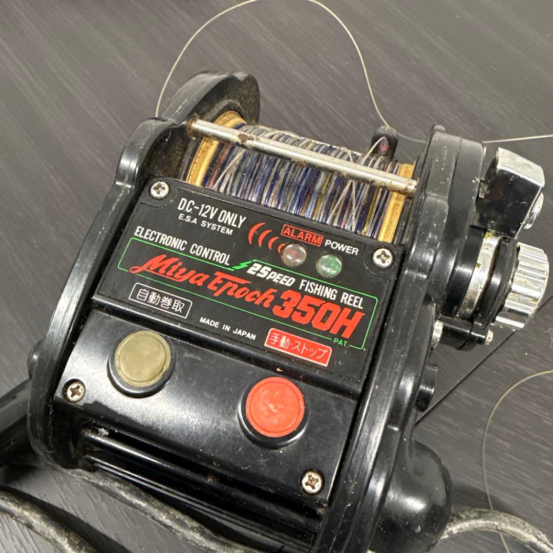 Miya Epoch 350H 電動フィッシングリール