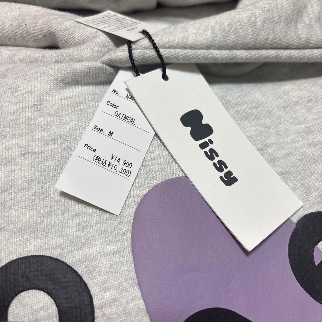 ナップタイム　naptime. Nissy 西島隆弘　パーカー　オートミール