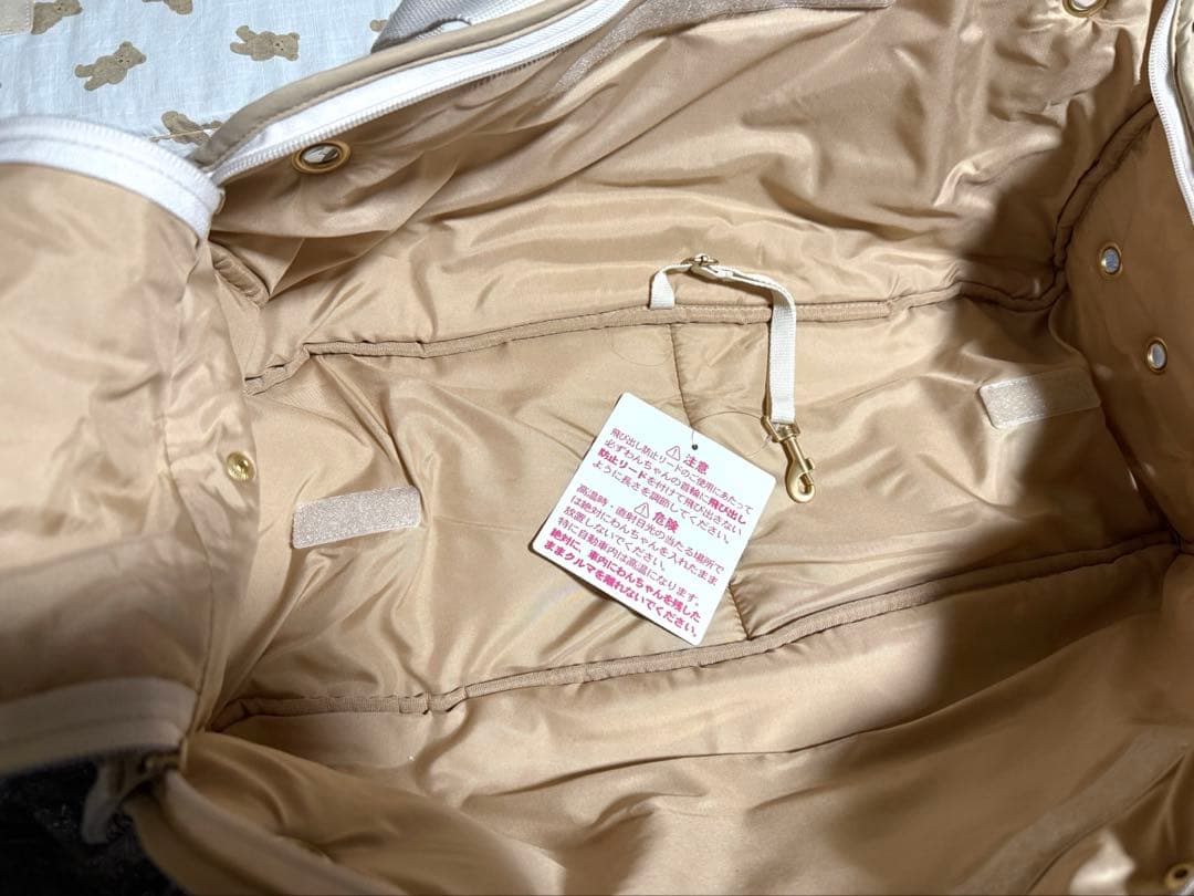 [最終価格] ペットパラダイス　キャリーバッグ　あごのせ　くま柄　ロング　新品